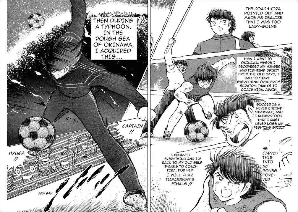 Captain Tsubasa Chapter 75 6